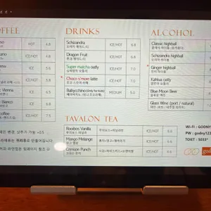 고드니 리뷰 사진