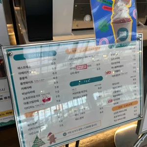 해브펀 리뷰 사진
