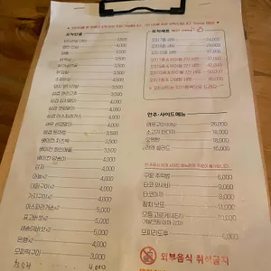 구운 리뷰 사진