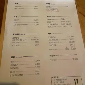 구운 리뷰 사진