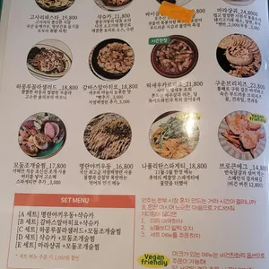 친친악어 리뷰 사진