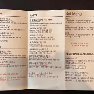 카페트럼펫 리뷰 사진