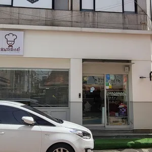 요남자파스타 리뷰 사진