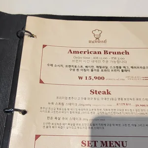 요남자파스타 리뷰 사진
