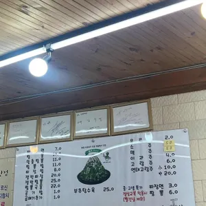 빙빙반점 리뷰 사진