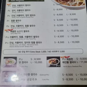포로이 리뷰 사진