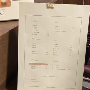 106길 15 리뷰 사진