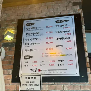 갠찬소 리뷰 사진