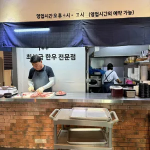 갠찬소 리뷰 사진