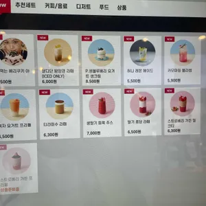 투썸플레이스 리뷰 사진