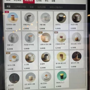 투썸플레이스 리뷰 사진