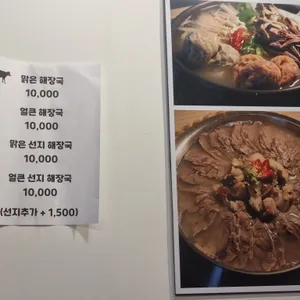 더든든 리뷰 사진