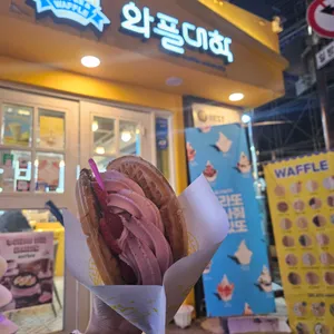 와플대학 리뷰 사진
