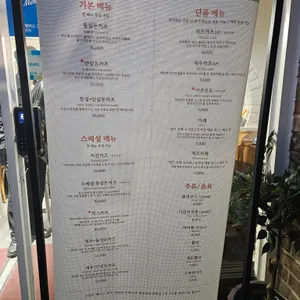 정돈 리뷰 사진