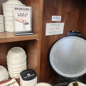 오공김밥 리뷰 사진