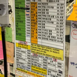 본전막포 리뷰 사진