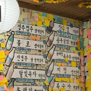 본전막포 리뷰 사진