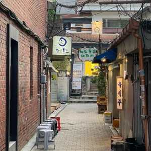 겐로쿠우동 리뷰 사진