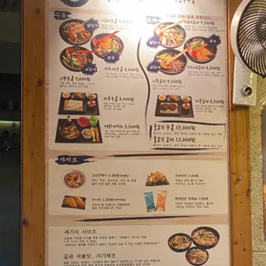 겐로쿠우동 리뷰 사진