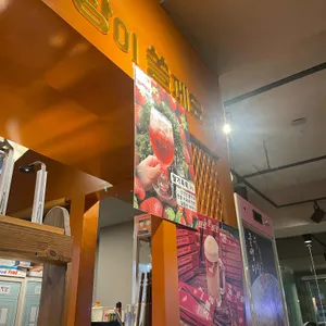 얼맥당 리뷰 사진