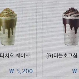 이디야커피 리뷰 사진