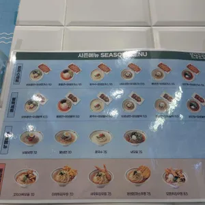 얌샘김밥 리뷰 사진