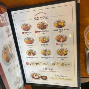 은화수식당 리뷰 사진