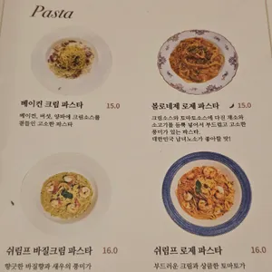 라포 리뷰 사진