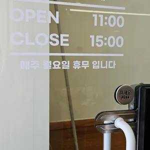 이자리막국수 리뷰 사진