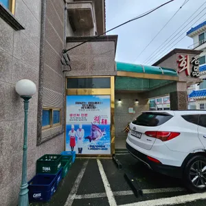 일품 리뷰 사진
