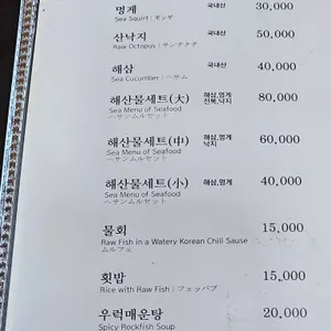 일품 리뷰 사진