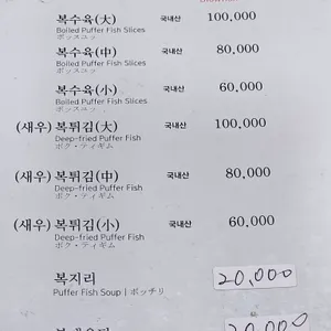 일품 리뷰 사진