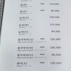 일품 리뷰 사진