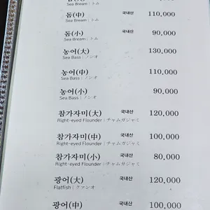 일품 리뷰 사진