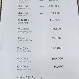 일품 리뷰 사진