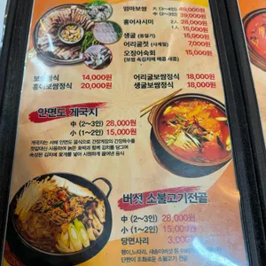 판돌이DJ포차 리뷰 사진