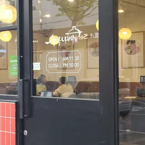 수작나베 리뷰 사진