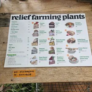 구황작물 리뷰 사진