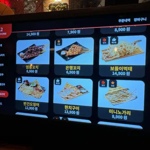 크라운호프 리뷰 사진