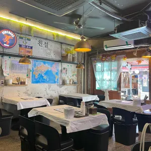 행당집 리뷰 사진