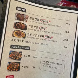 행당집 리뷰 사진