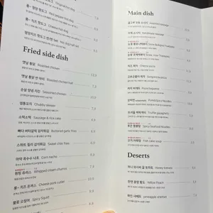 감성호프 리뷰 사진