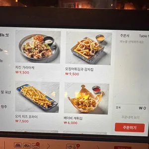 청주 리뷰 사진