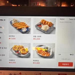 청주 리뷰 사진