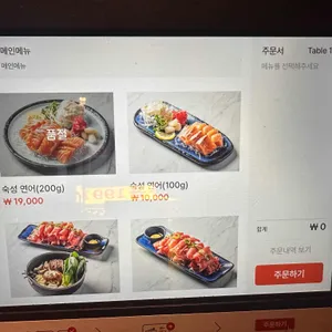 청주 리뷰 사진
