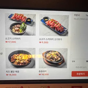 청주 리뷰 사진