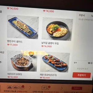 청주 리뷰 사진