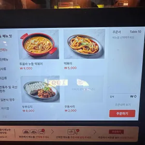 청주 리뷰 사진