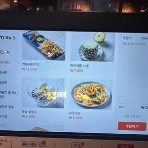 청주 리뷰 사진