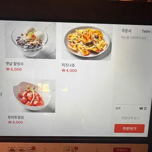 청주 리뷰 사진